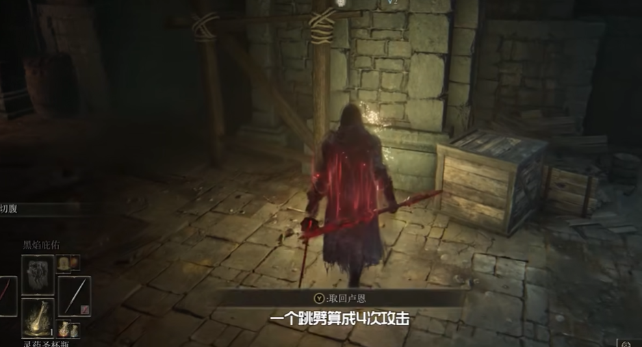 艾尔登法环主流流派怎么玩