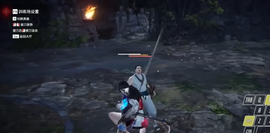 永劫无间武器的技能怎么放