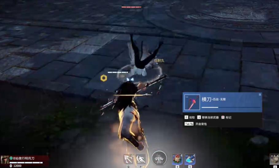 永劫无间怎么玩