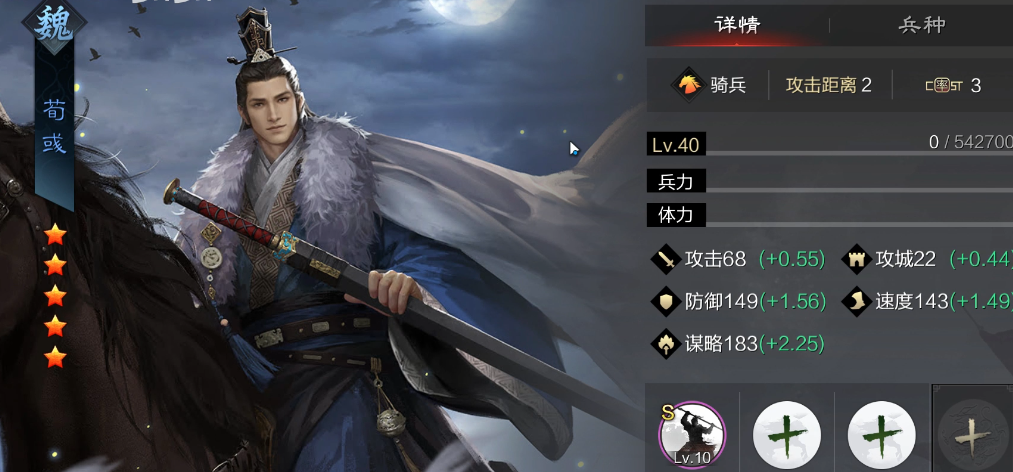 率土之滨怎么玩平民战法