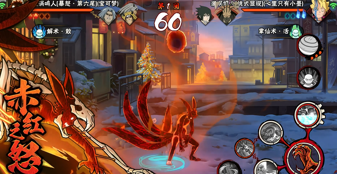 火影忍者手游怎么能获得雷影