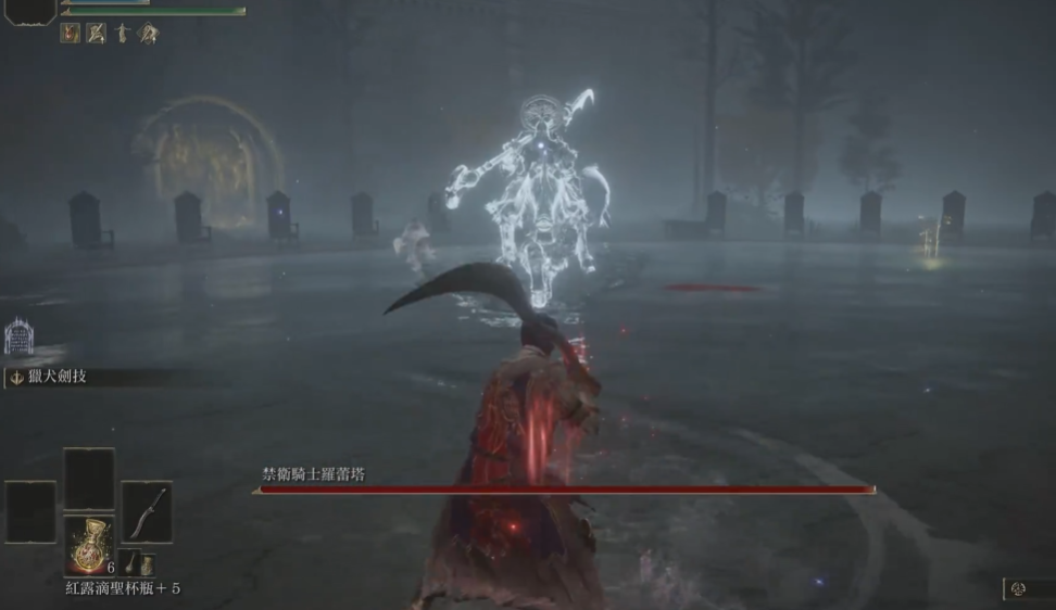 艾尔登法环新手去哪