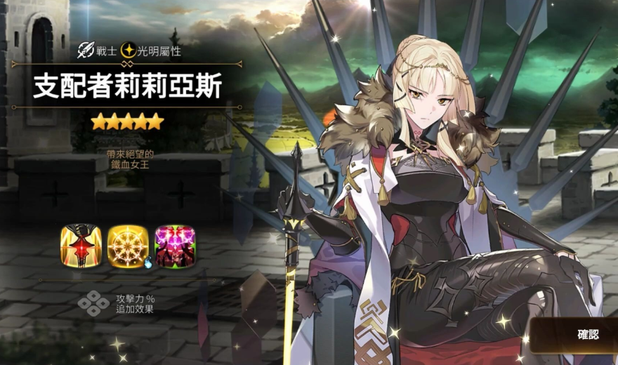 第七史诗阵容推荐什么