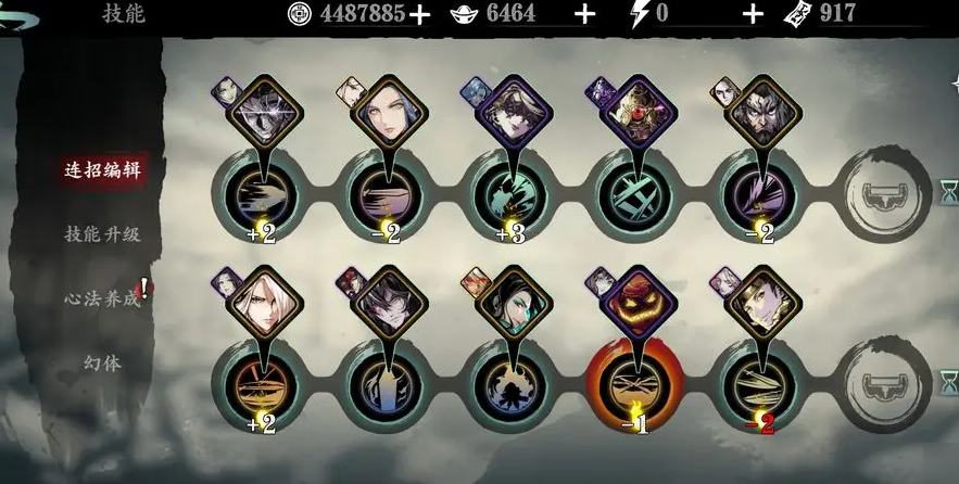 影之刃3左殇轻羽怎么玩