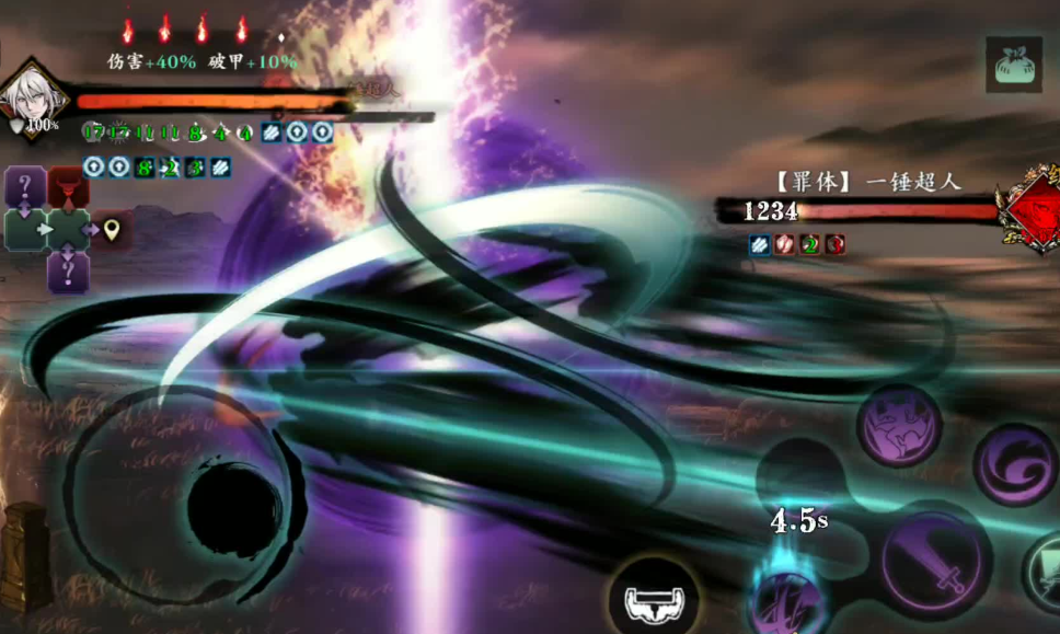 影之刃3万魔令怎么用