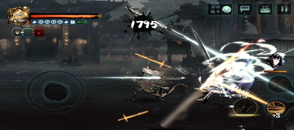 影之刃3完美防御怎么过