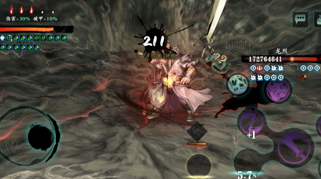 影之刃三的异界流浪怎么过