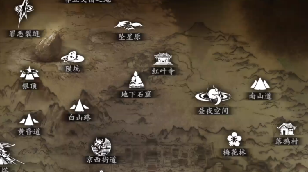 影之刃3红叶寺怎么去