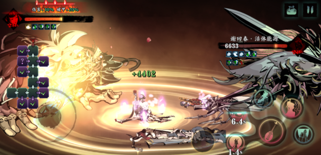 影之刃340级以后怎么升级