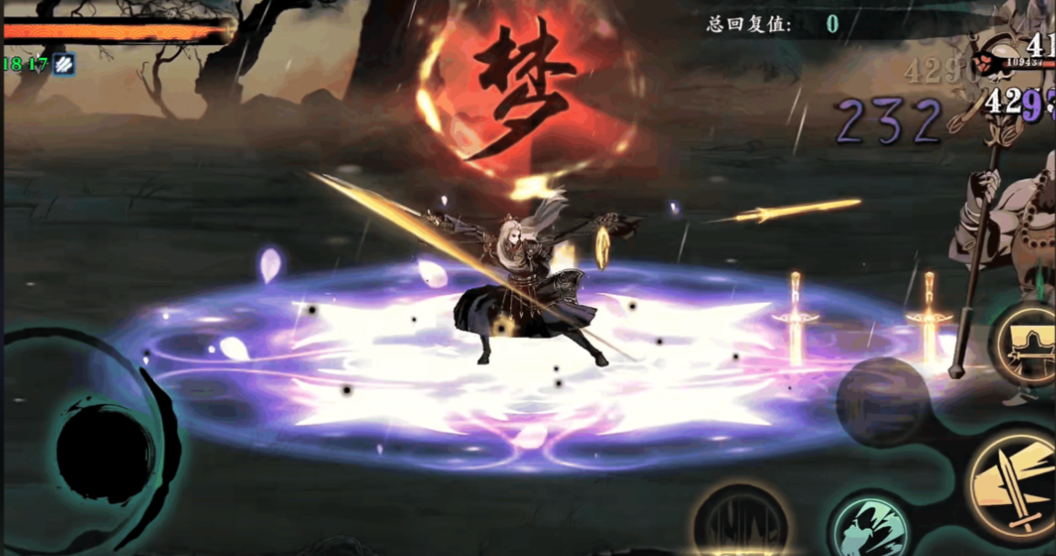 影之刃3怎么打出飞剑