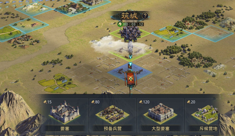 率土之滨建设要塞怎么征兵