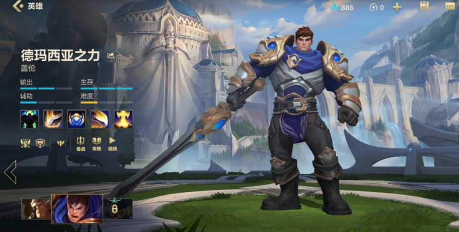 英雄联盟手游首选什么英雄