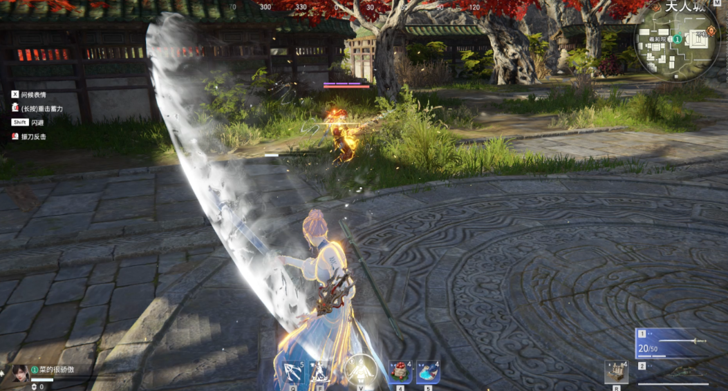 永劫无间长剑剑气怎么打