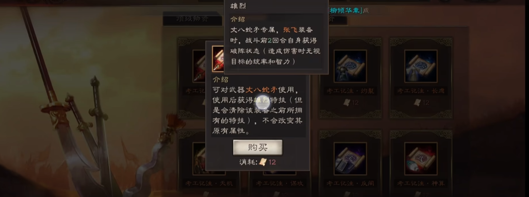 三国志战略版孙坚带什么输出战法