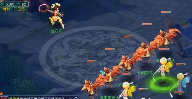 梦幻西游普陀山用什么特技