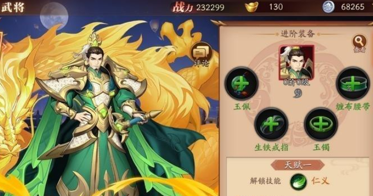 放开那三国3平民哪个阵容强