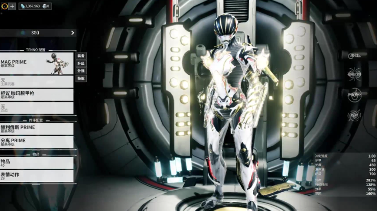 星际战甲槽位留什么战甲