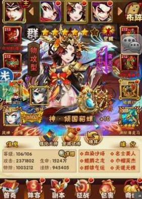 少年三国志群雄双红将最强阵容