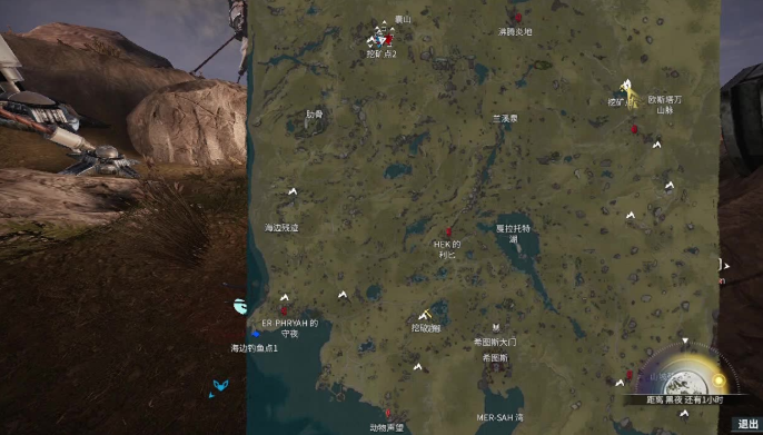 星际战甲稀有矿石有哪些