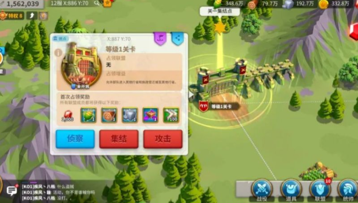 万国觉醒关一关二在什么位置