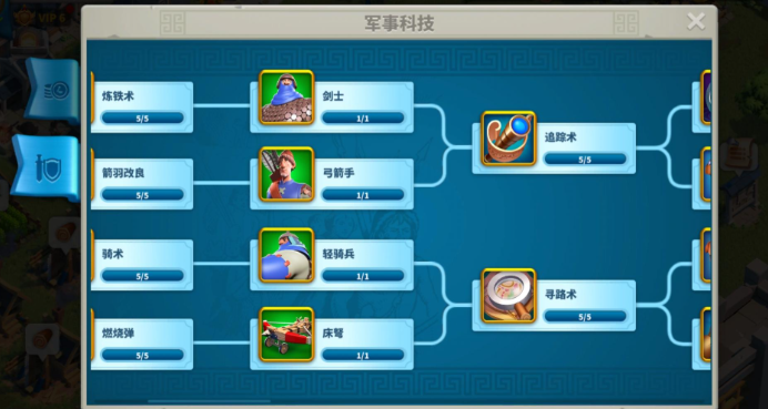 万国觉醒联盟前期如何凑满20人