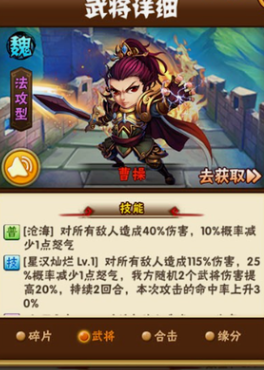 少年三国志魏国双红将组合怎么搭配