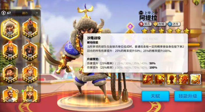 万国觉醒k4选什么武将