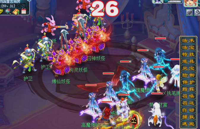 梦幻西游普通副本什么收益好