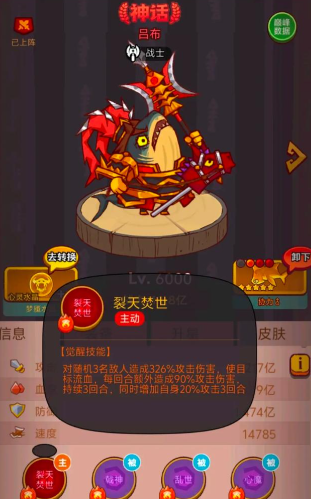 咸鱼之王0氪平民最强阵容怎么搭配