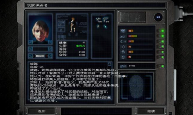 孤胆枪手2选什么人物比较好