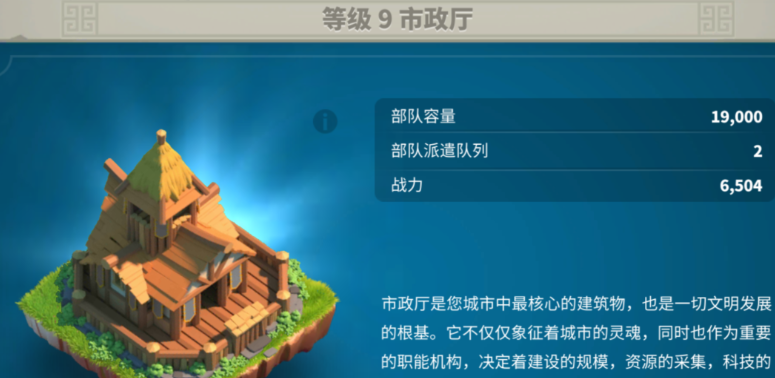 万国觉醒怎么快速搬家