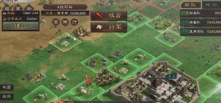 三国志战略版石头怎么快速获得