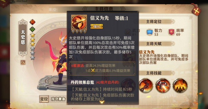 少年三国志零怎么提升战力