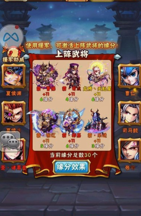 少年三国志里那个阵容最好