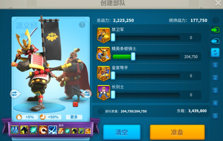 万国觉醒主将和副将怎么同时上