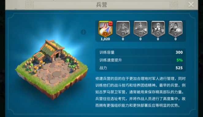 万国觉醒怎么清除低级兵种