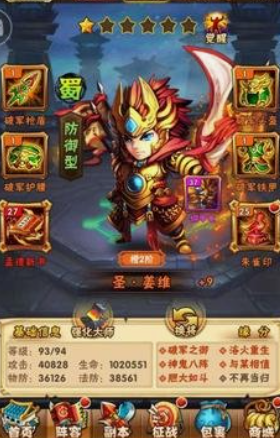 少年三国志姜维怎么玩