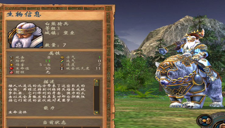 英雄无敌5英雄怎么加点