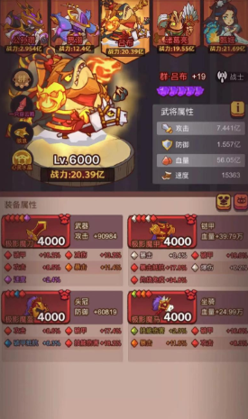 咸鱼之王最强推搭阵容怎么搭配