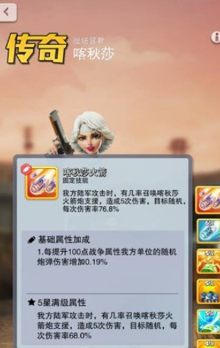 口袋奇兵用什么英雄厉害