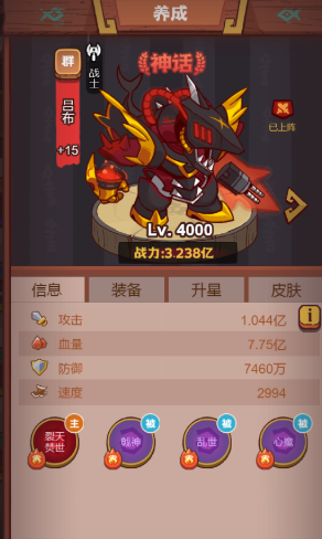 咸鱼之王最强红卡阵容怎么搭配