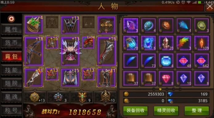 全民奇迹如何提升攻击速度