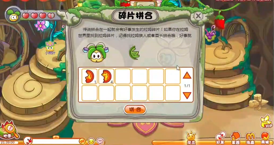 摩尔庄园里的炖龙虾要怎么做