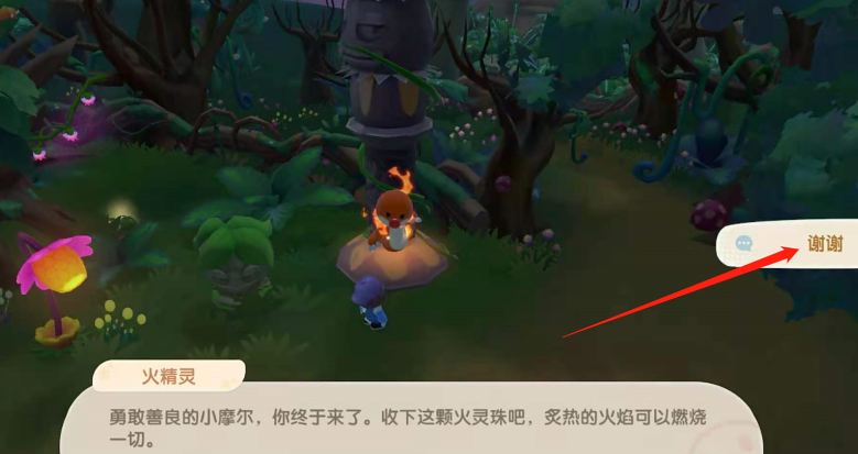 摩尔庄园手游火精灵怎么召唤