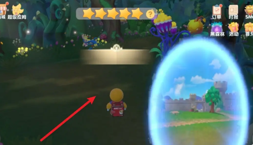 摩尔庄园怎么进黑森林小溪