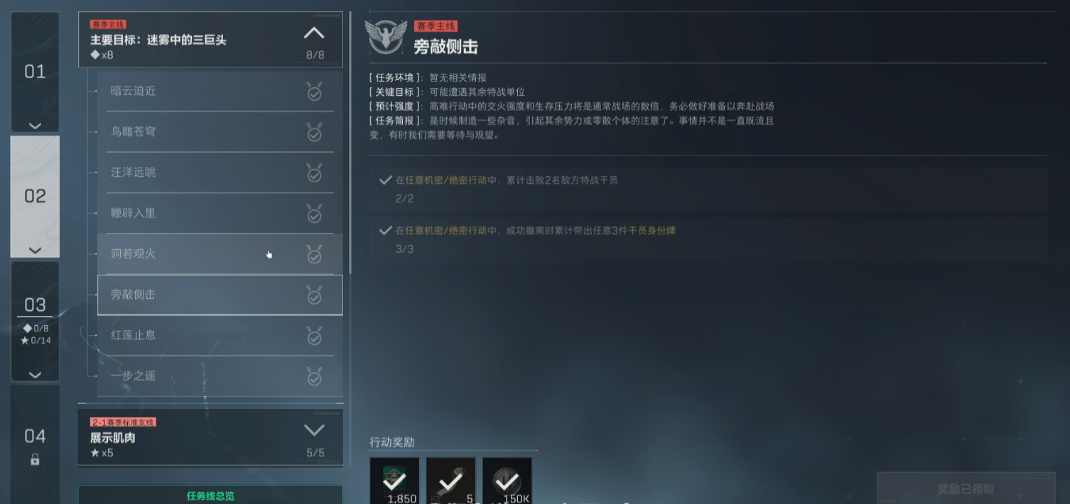 三角洲行动去哪拿钥匙