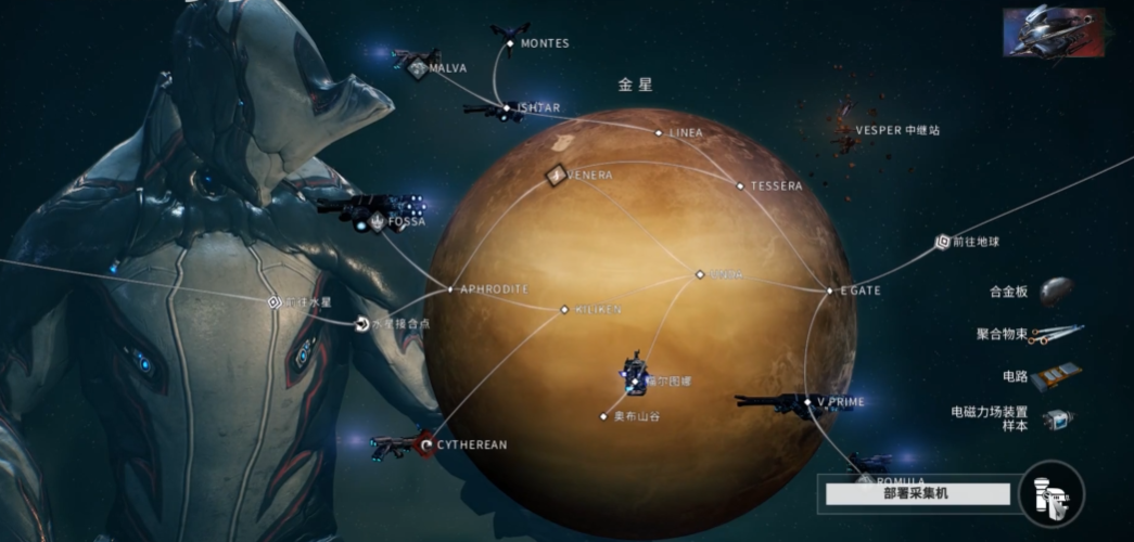 星际战甲新手怎么获得第二个战甲