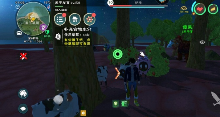 创造与魔法奶牛吃什么