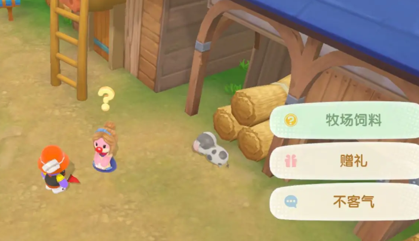 摩尔庄园尤尤怎么赠送礼物