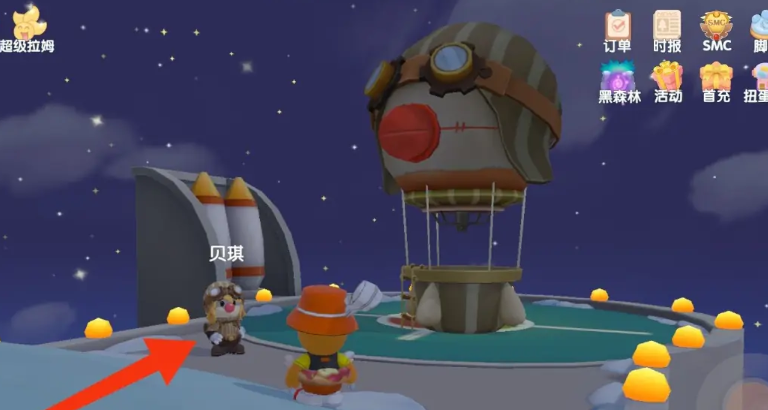 摩尔庄园怎么乘坐热气球